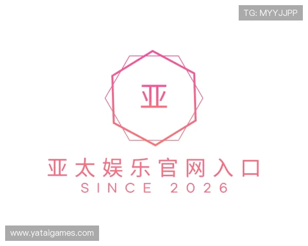 解读亚太娱乐官网入口